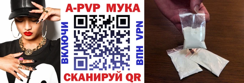 Alpha-PVP мука  гидра ONION  Данков  где продают наркотики 