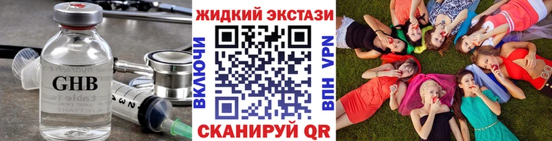 Бутират бутик  Данков 