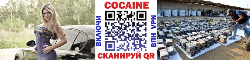 ОМГ ОМГ онион  цена   Данков  Кокаин Колумбийский 