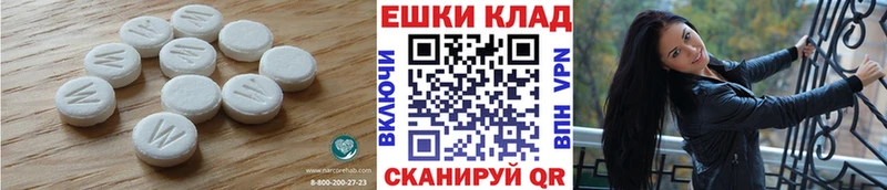 мориарти формула Данков Ecstasy 250 мг закладки