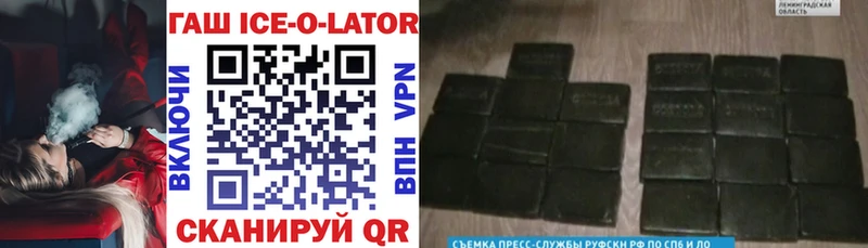 ГАШИШ гарик  как найти закладки  Данков 