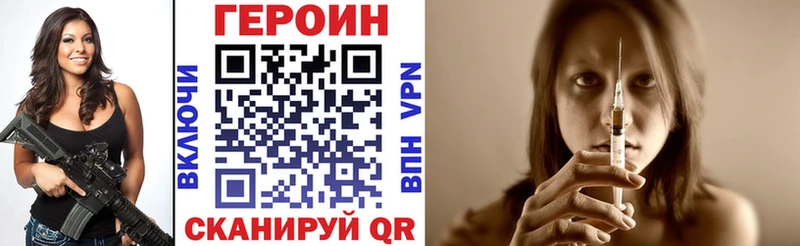 закладки  Данков  Героин Heroin 