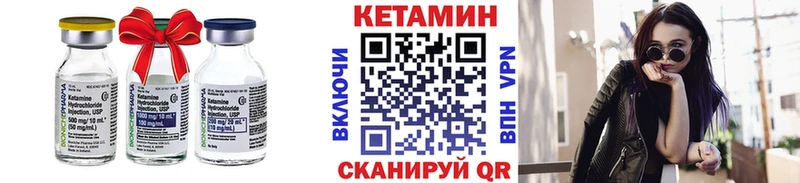 Кетамин ketamine  MEGA зеркало  Данков 