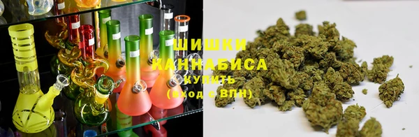 дистиллят марихуана Волосово