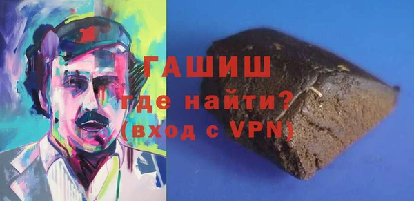амф Волоколамск