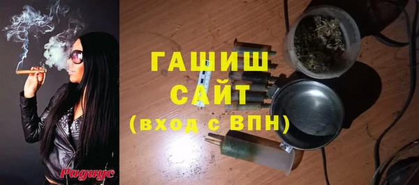 дистиллят марихуана Волосово
