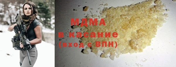 амф Волоколамск