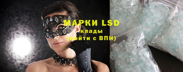 дистиллят марихуана Волосово