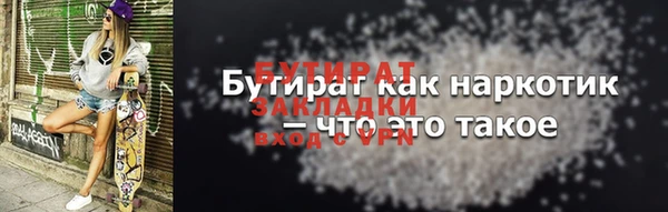 метадон Переславль-Залесский