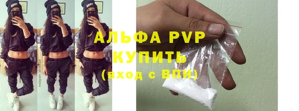 дистиллят марихуана Волосово