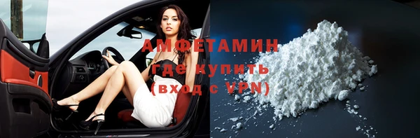 дистиллят марихуана Волосово