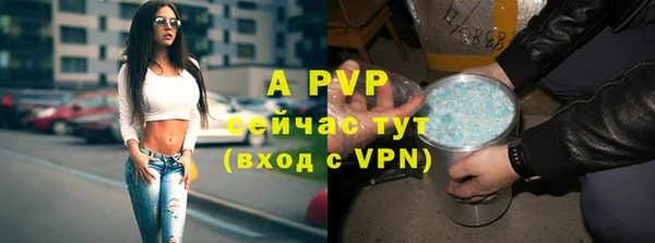 амф Волоколамск