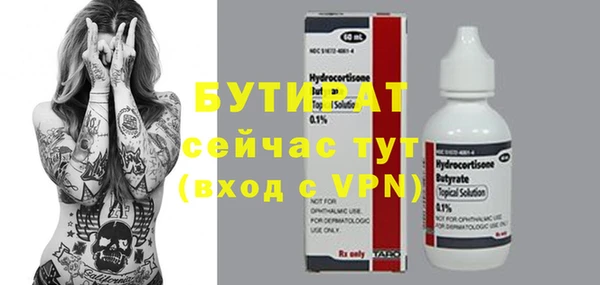 амф Волоколамск