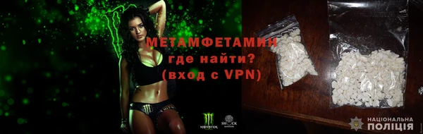 дживик Володарск