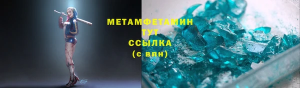 дживик Володарск