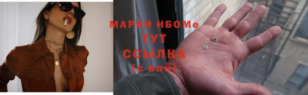 дистиллят марихуана Волосово