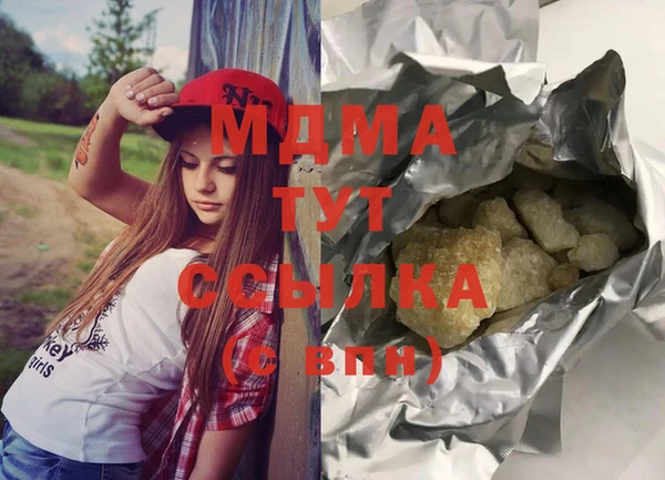 MESCALINE Кинешма