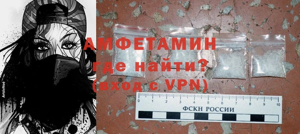 дистиллят марихуана Волосово