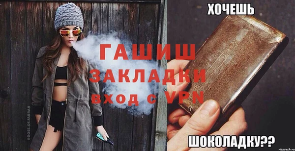 амф Волоколамск
