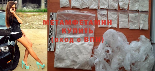 меф VHQ Сафоново