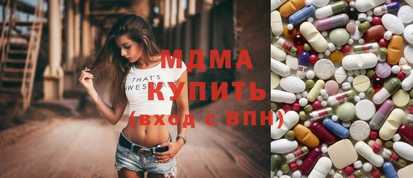 дистиллят марихуана Волосово
