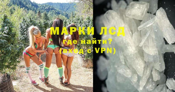 дистиллят марихуана Волосово