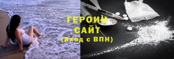 ГАЛЛЮЦИНОГЕННЫЕ ГРИБЫ Пестово