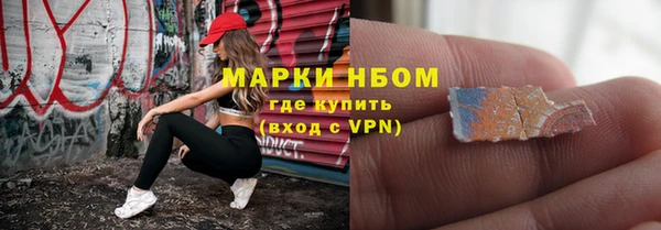 ALPHA-PVP Осташков