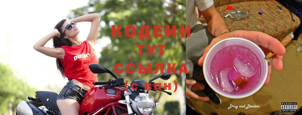 амф Волоколамск