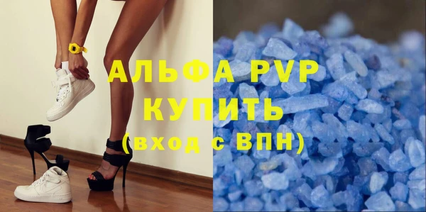 дистиллят марихуана Волосово
