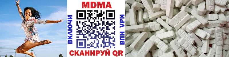 ссылка на мегу сайт  Данков  МДМА VHQ 