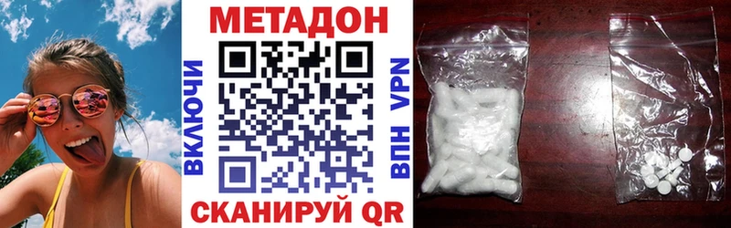 МЕТАДОН белоснежный Данков