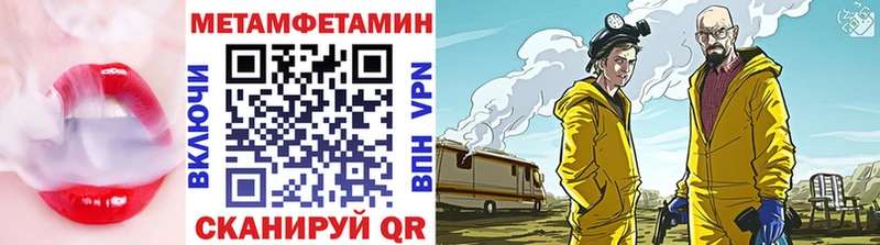 Метамфетамин кристалл  Данков 