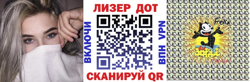 Марки N-bome 1500мкг  Данков 