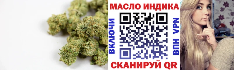 ТГК жижа  Данков 